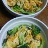 炒り卵とブロッコリーのサラダ